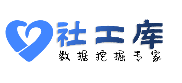 撞库查询个人出入境信息